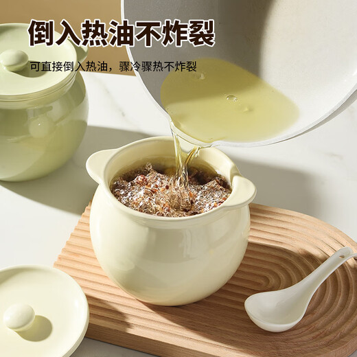 美厨（MAXCOOK）猪油罐陶瓷釉下彩耐高温日式厨房家用盐罐油泼辣子罐辣椒油罐有盖 1400ml奶绿色 含勺子MCPJ9905