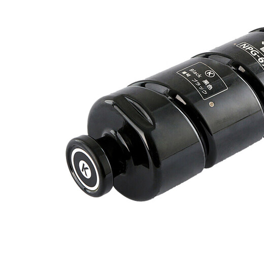 JingCheng Adecuado para la caja de polvo C3222L C3222L C3130L Caja de polvo C3120L Cartucho de tóner C3226 C3020 C3125 C3320L C3520 NPG67 Cartucho de tóner de la impresora