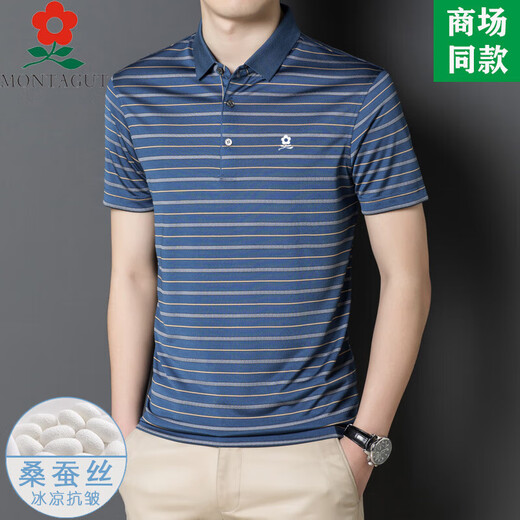 梦特娇（MONTAGUT）男装桑蚕丝短袖t恤夏季中年爸爸装休闲条纹翻领polo衫 A829-红色 M 165适合100-115斤