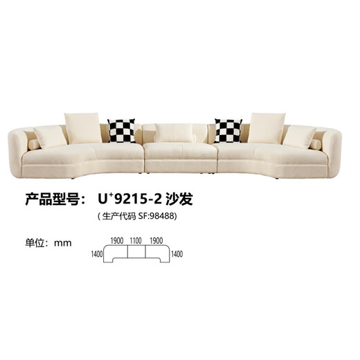高端羊羔绒 时尚简约 高颜值 锦钰上品 U+9215 乳白色 组合 3.8m