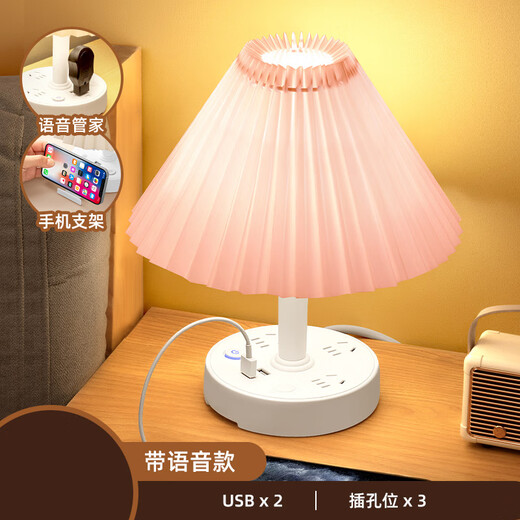 轻骏高端布艺台灯卧室床头灯婴儿喂奶护眼柔光小夜灯带插座多功能睡眠 粉色：语音控制+三色光+调亮度 0.8米【线+底座】