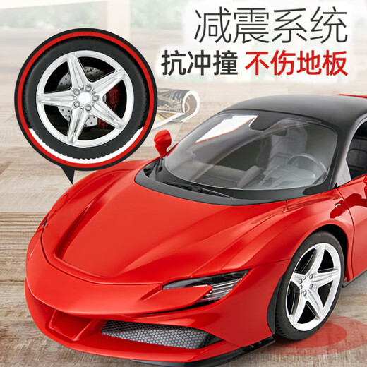 Children's remote control car boy four-wheel drive drift racing electric toy car model rechargeable car drop-resistant cool sports car 29cm retractable convertible Ferrari Chinese red