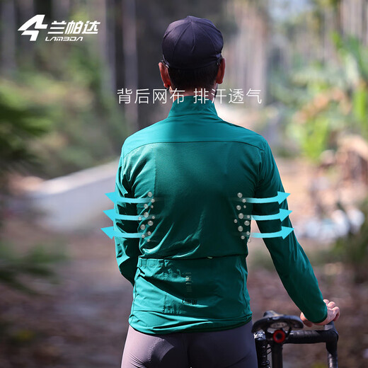 Lampada Cycling Suit Windproof Men's Road Cycling Suit Top Breathable Quick-Drying Fabric Sports Jacket Ethereal Ethereal Windbreaker - Haze Blue L
