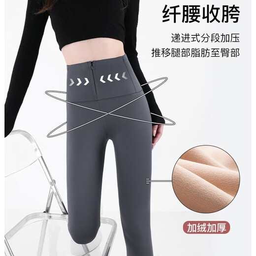 Langsha High Waist Tummy Control Shark Pants Women's Outerwear Winter Velvet Thickened Breasted Zipper Leggings Tight Sports Yoga Pants