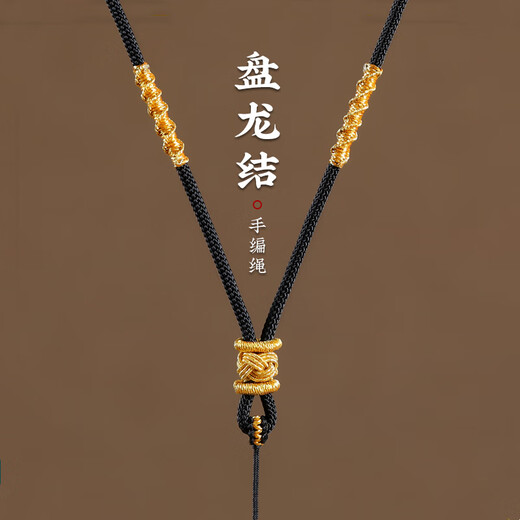 Beautifully made black necklace rope hand-woven rope Hetian jade jade gold jade pendant safety buckle pendant lanyard hanging neck for men and women 2mm black 1 piece
