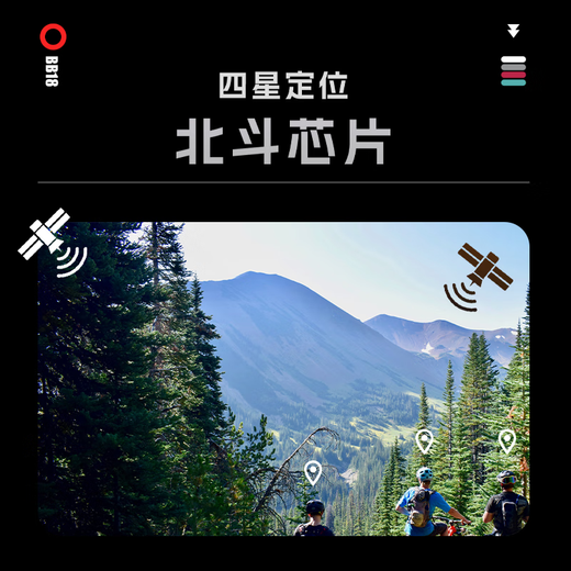 
Blackbird GPS code meter BB18 bicycle wireless smart code meter mountain road bike Bluetooth speedometer odometer BB18+S2 bracket + protection case