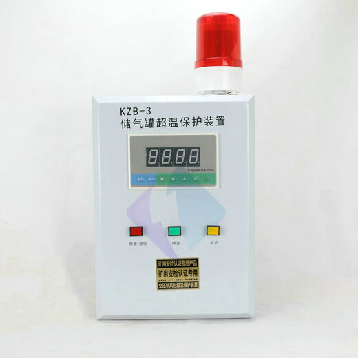Mine gas storage tank wind bag over-temperature protection device one control two three four KZB-3KBH-CW1KFB security inspection certification one control one