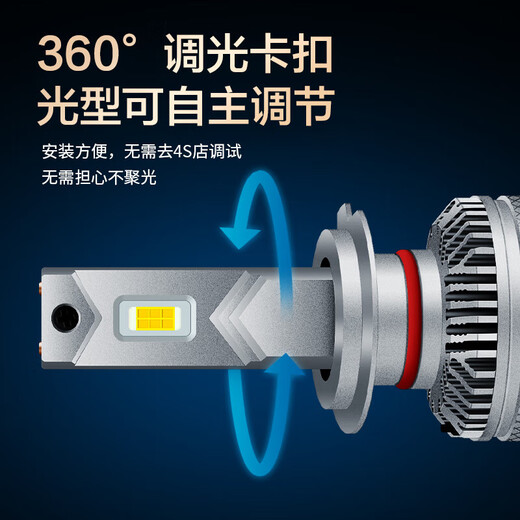 雪莱特（Cnlight）150W现代名图ix3525悦领朗动瑞纳胜达索纳塔远近光专用激光LED灯