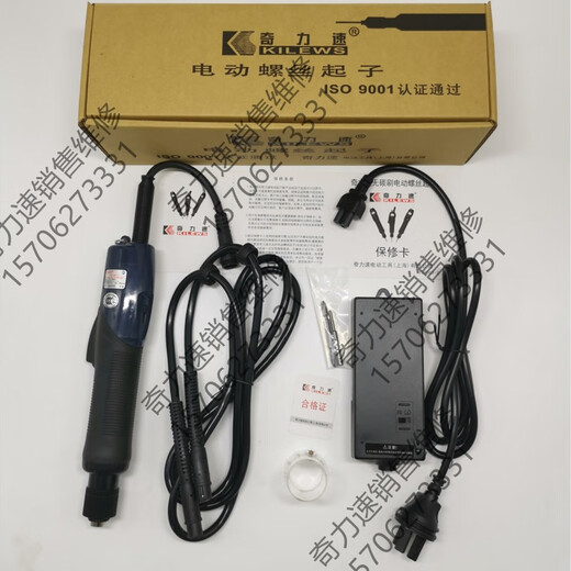 Qilisu B830/B850/B512/B517/B519/B5012/B5019/B6120/B6190 Старшая партия