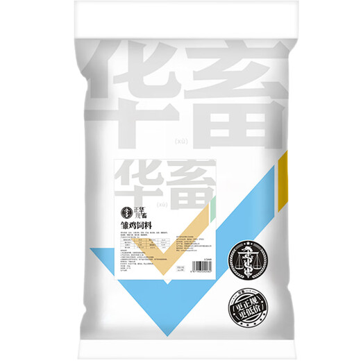 Hua livestock chick feed pellets, chick feed full price feed, meat, eggs, chicken, quail, rutin, chicken, fish bait, duck feed, chick feed 20Jin Jin is equal to 0.5kg, the whole ton is as low as 39/bag