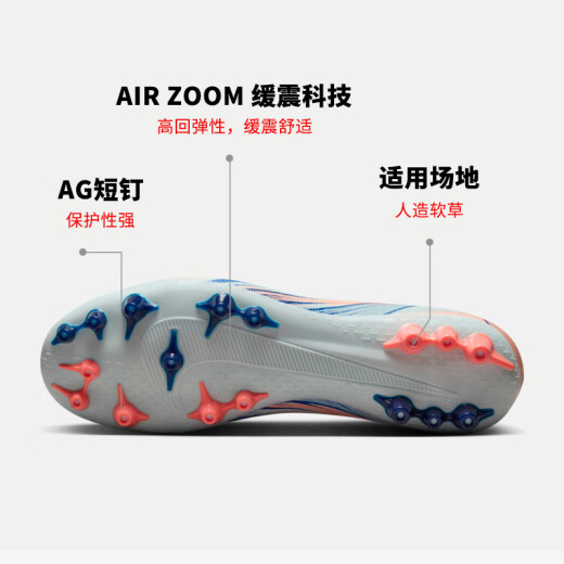 耐克NIKE男子足球鞋刺客VAPOR 16 AG短钉运动鞋 FZ1389-300 薄荷绿 42