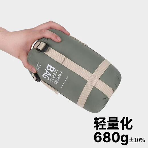 威迪瑞 睡袋户外超轻迷你薄款便携徒步露营小体积夏季轻量化单人成人 【超轻680g】苍松茵-标准款