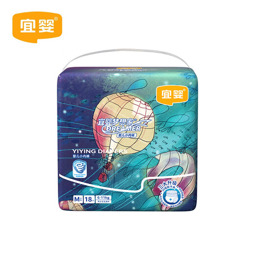 Jiying [mini] Baby ultra-dünn weich