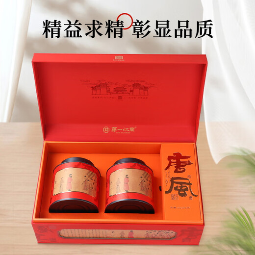 第一江南红茶武夷山金骏眉特级新茶250g蜜香茶叶礼盒唐风盛宴父亲节送礼物