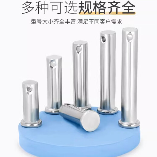Fengji 304 stainless steel pin flat head with hole pin pin cylindrical positioning pin M3M4M5M6M8M10-M20mm M3*8-10 set