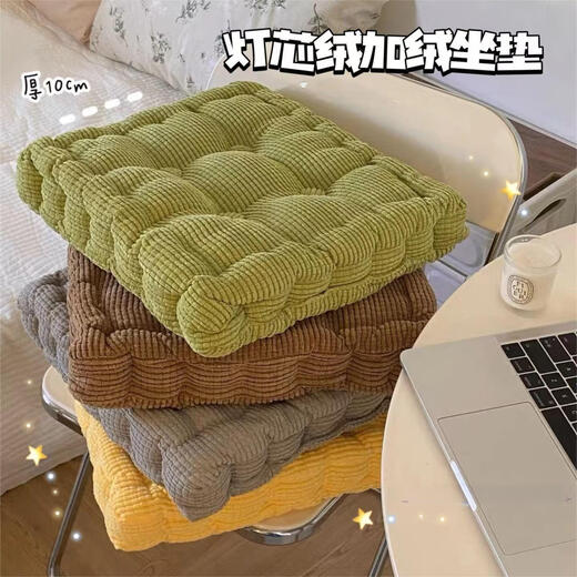Yingzhu'er seat cushion thickened chair cushion butt seat cushion butt cushion office sedentary artifact student dormitory classroom office seat cushion tea green square 10cm thickened 40*40cm soft and comfortable