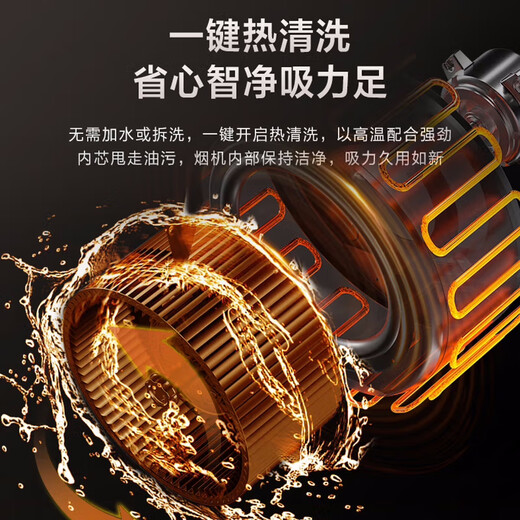 万和（Vanward）家用欧式顶吸抽油烟机 22m³大吸力 挥手智能感应 一键热清洗X739A 家电国家补贴