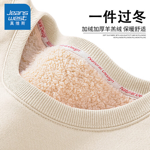 Jeanswest sweatshirt men's winter velvet thickened warm lambswool jacket men's round neck tops simple and versatile couple wear 500G lambswool burgundy thickened L (175) (Priority for collection and purchase)