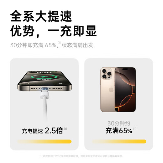 W&P is suitable for Apple 17 charging cable PD60W fast charging braided data cable type-c double-ended iPhone16/15 Huawei Mate70/tablet notebook iPad car universal