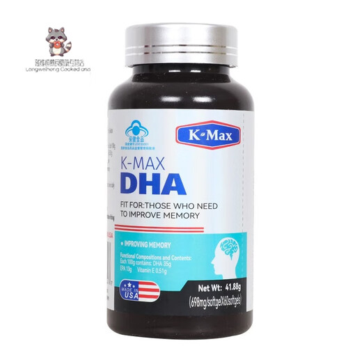 Commax commax yiliqing capsule gummy 698mg*60 Kapseln verfallen am 25. August 1 Flasche