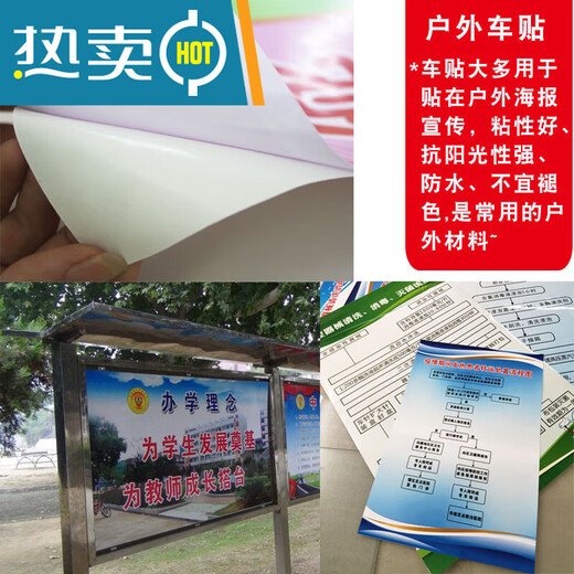 2024新款男生裤子尺码对照表 736海报印制展板写真喷绘687服装店 70*80c.m