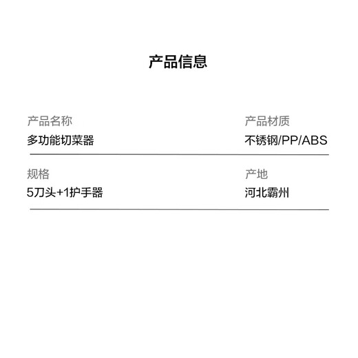 Intimate hand protector, multi-functional vegetable cutter, household thick wire kitchen vegetable cutter, fast grating artifact, multi-functional grater five-in-one