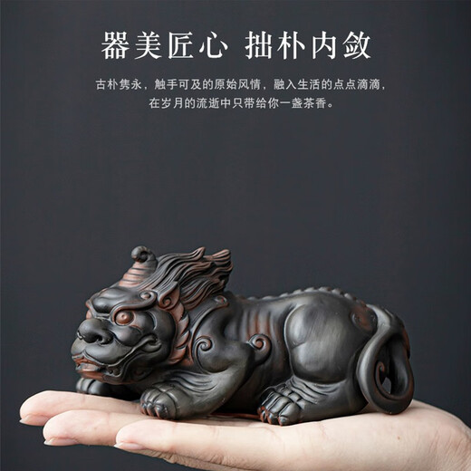 Winter Mist Purple Clay Ceramic Pixiu Tea Pet Ornament Can Bring Fortune Boutique Home Furnishings High-end Tea Play Tea Table Decoration Gift Box Purple Clay Ceramic Pixiu