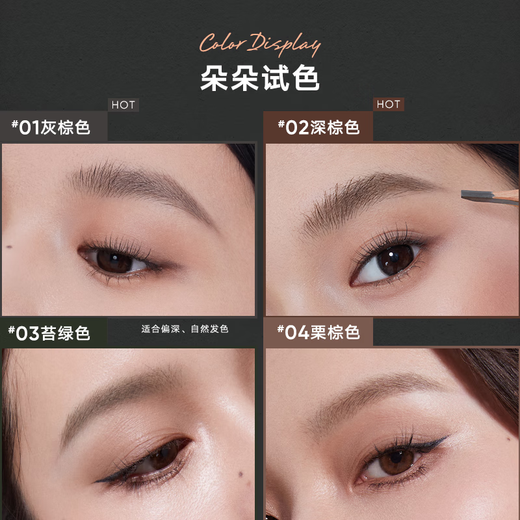 Orange Chopper Eyebrow Pencil Double-ended Natural Long-lasting Waterproof, Sweat-proof, Makeup-Free Knife-cut Wild Eyebrow Official Authentic Dark Brown