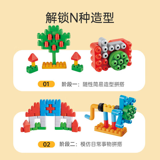 Hape (Alemania) Polym Plastic Soft Building Blocks 128 Píldoras Chuangqu Valor Bucket Juego de cumpleaños Baby Birthday Gift 761815
