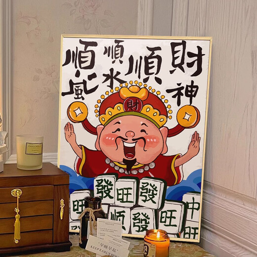 Pupan Wufu Linmen Gott des Vermögens digitales Ölmalerei Füllung Farbmalerei und All-Sharing Oil Painting Dekorative Malerei