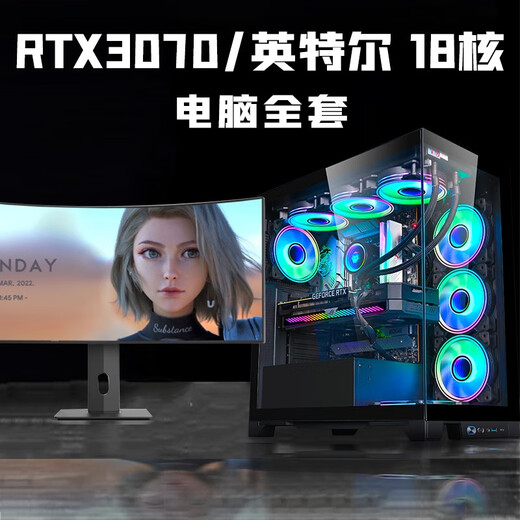 Intel i9 water-cooled 24-core RTX4070/4060 desktop computer full set of i7 high-end game assembly host i5 office design complete machine for e-sports Internet cafe home use Package five丨i9 level 24 core丨RTX2060丨all-round game master high-frequency running memory 32G