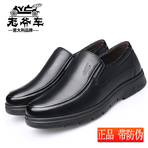 Chaussures en cuir de voiture classiques pour hommes Chaussures en cuir décontractées en cuir authentique pour hommes en automne et hiver plus chaussures en velours papa