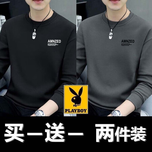Playboy Men's Sweatshirt Men's Spring Autumn and Winter Style 2025 New Long Sleeve T-Shirt Men's Heavyweight Jimo Fashion Brand Clothes Brand Men's Black + Dark Gray Spring and Autumn Style 2-Pack XL Recommended 120-135Jin Jin is equal to 0.5 kg