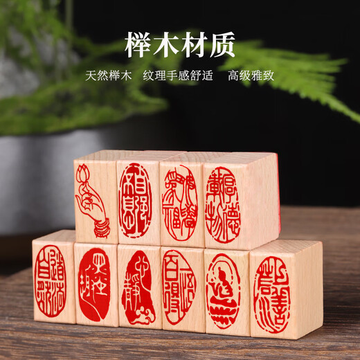 Beech Wood Calligraphie finie et peinture Seal Calligraphie et sceau Calligraphie et peinture Sceau de tête tête de plomb pressant angle de taille chinoise peinture petite sceau de sceau de sceau de sceau en caoutchouc de béton