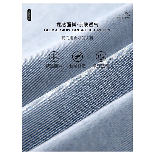 Foss Phil浅蓝色牛仔裤男士夏季薄款九分宽松潮牌运动休闲直筒阔腿裤子 潮牌718-K829深灰色 M 【推荐110-130斤】