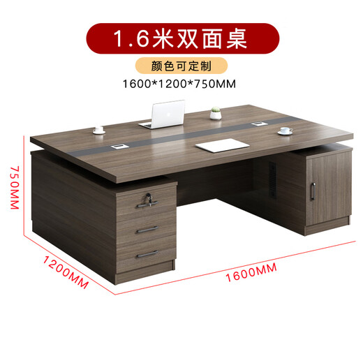 Jingyi Demei boss desk office desk face-to-face two-person supervisor manager desk financial desk and chair combination 1.6 meters double seat