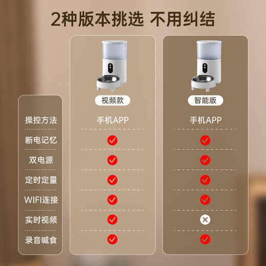 Cat smart automatic feeder cat food and dog food wifi feeding machine pet video and voice monitoring feeder 3L smart video dual camera version with viewable food bowl -1
