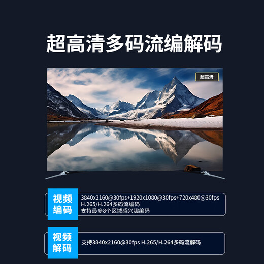 OEINGEMA/英码Hi3519DV500海思新一代AI SoC IPC方案2.5T 4K图像开发板 量大咨询