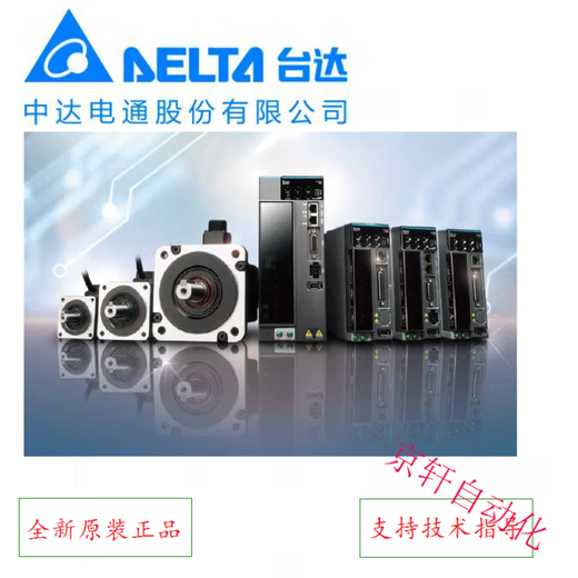 
Delta servo drive ASD-A2-0421-L motor ECMA-C10604RS Zhongda Dentsu original spot ECMA-G11303SS