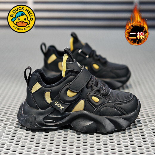 G.duck Little Yellow Duck Boys' Second Cotton Shoes 2024 New Winter Boys' Plus Velvet Shoes 4 Children 5 Warmth 6 Cotton Shoes 7 Years Old 6180 Black Gold (Added Velvet Second Cotton) Size 26 Inner Length 16.5cm