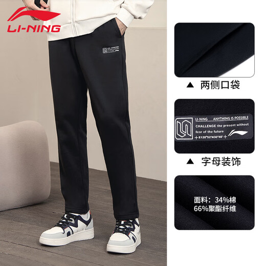 Li Ning Sports Pants Men's 2025 New Winter Loose Velvet Warm and Comfortable Sweatpants Casual Pants Running Sports Trousers Black - Straight - Velvet Take One Size Larger