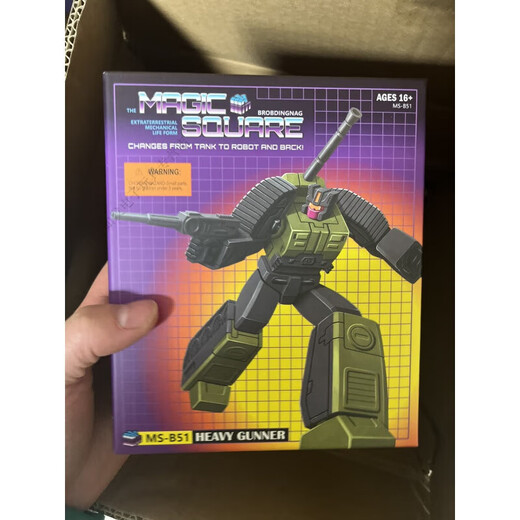 魔方 吵闹 MS-TOYS 混天豹G1版 ms-B51 小比例 变形玩具 合体G1版 g1袭击