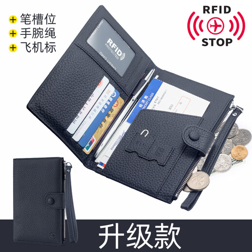梵勒丹麦新款防盗刷出国留学旅行护照包多功能收纳证件包护照夹女卡包 黑色【升级手绳款防盗刷】
