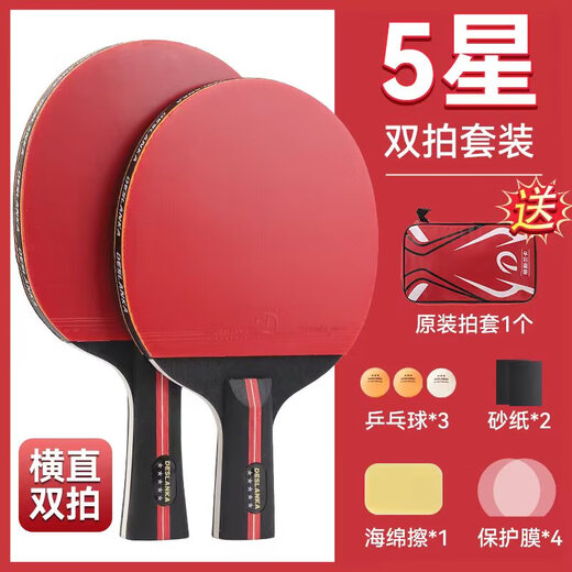 Deslan card table tennis racket five-star six-star beginner advanced double racket adult children student 5-star 6-star racket set professional grade five-star pen-hold racket 1 horizontal racket 1