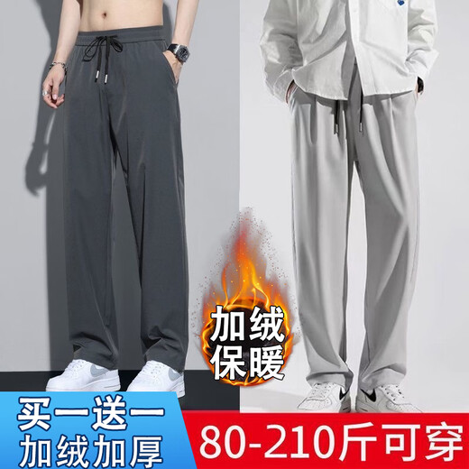 Zuo Shangniao Casual Hosen für Männer im Sommer Ice Seide Schnelltrocknungsarbeit kleidung-resistente und schmutzige Sportarten mit breitem Bein, die gerade Herrenhosen schwarz + schwarz l-Empfohlen 100-110jin [Jin gleich 0,5 kg]
