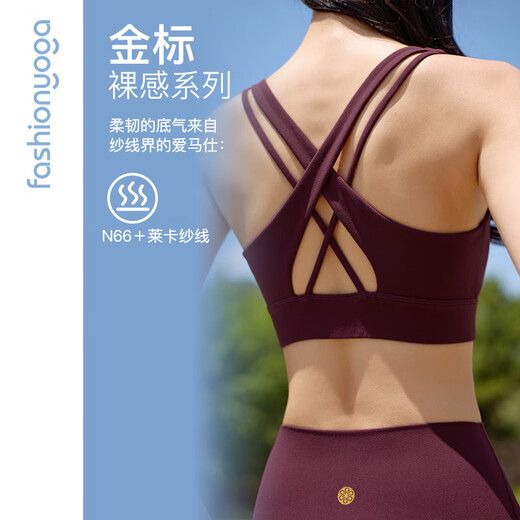 Fansheng Yoga Sport Dessous Frauen Gold Label Nackt atmungsaktives gekreuzter Schönheit Weste Maillard Fitness BH FC12154 [Abnehmbares Brustpolster] High-End Black L.