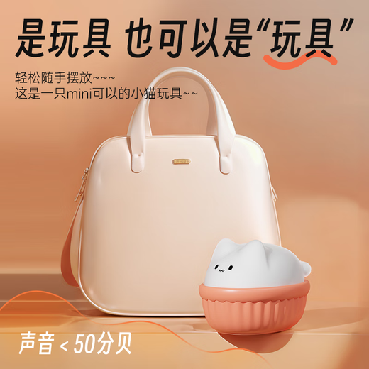 安可尼跳蛋吮吸情趣用品成人女性不入体小玩具远程异地手机控制自慰静音