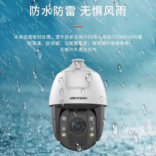 Hikvision 2-4 млн. Полноцветная шариковая машина 6-дюймовая веб-камера 23x Zoom DS-2DC6423MWR-D 2DC6223MWR-D 2 миллион 23x белый свет