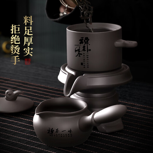 Tao Fuqi's new internet celebrity purple sand lazy kung fu tea set teapot household high-end stone grinding rotating fully automatic tea making artifact black - Houde loaded purple sand automatic tea set + male cup