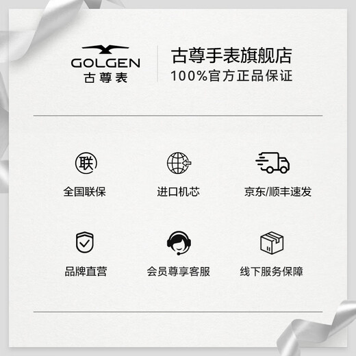 
Gu Zun (GOLGEN) watch men's automatic mechanical watch calendar watch female couple's national watch waterproof jazz series birthday gift 6173 blue disc tungsten steel machinery men's GN.6173M.PU